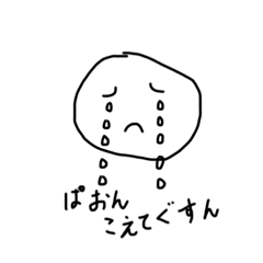 [LINEスタンプ] 需要が溢れ出てるスタンプ