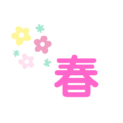[LINEスタンプ] 月、四季スタンプ