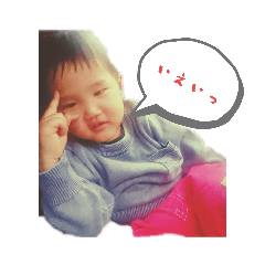 [LINEスタンプ] 魁虎