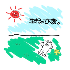 [LINEスタンプ] 使える人には使えると思うぽわぽわくん。