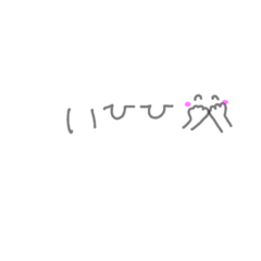 [LINEスタンプ] すきなひとに使うすたんぷ