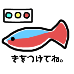 [LINEスタンプ] テトラちゃん2