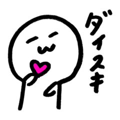 [LINEスタンプ] おぴにょん。2