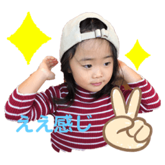 [LINEスタンプ] ひなの1113②