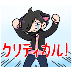 [LINEスタンプ] イカメンくとぅるふ！
