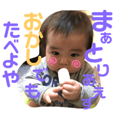 [LINEスタンプ] まさちかくんスタンプ2