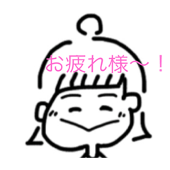 [LINEスタンプ] ゆるるちい