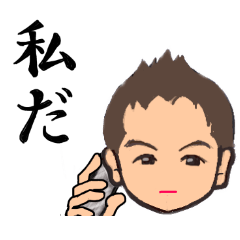 [LINEスタンプ] 何気ないボクの日常