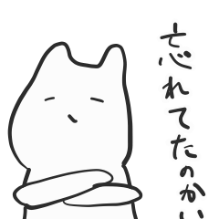 [LINEスタンプ] とぼけたゆるい子