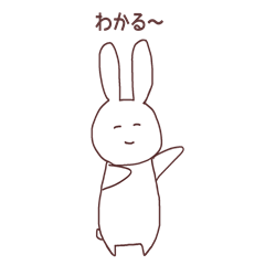 [LINEスタンプ] のほほ〜んうさぎ
