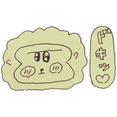 [LINEスタンプ] おさるのスタンプ16