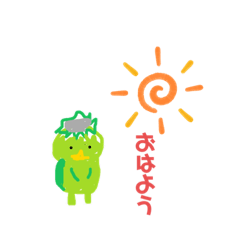 [LINEスタンプ] かっぱくんの日常会話