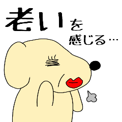 [LINEスタンプ] ミカン犬 5