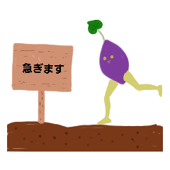 [LINEスタンプ] 憎めないお野菜スタンプ
