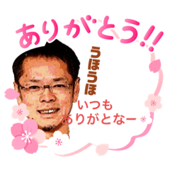 [LINEスタンプ] 安岡名言集