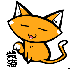 [LINEスタンプ] 柴猫（SHIBANEKO）