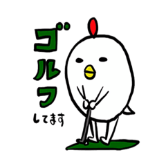 [LINEスタンプ] 私はトリ