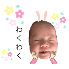 [LINEスタンプ] おことさんのLINEスタンプ