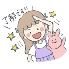 [LINEスタンプ] ふわふわこったん2