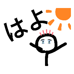 [LINEスタンプ] A thingStamp