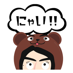 [LINEスタンプ] You の口癖