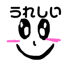[LINEスタンプ] 大きな顔文字スタンプ