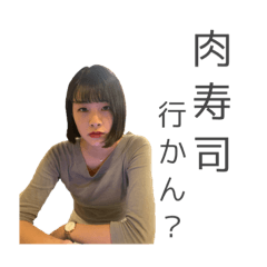 [LINEスタンプ] かわEかもね！