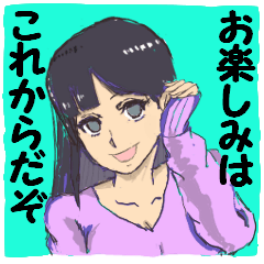 [LINEスタンプ] ガールズ@食通レストラン おかわりの画像（メイン）