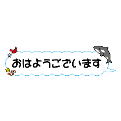 [LINEスタンプ] 吹き出し(海シリーズ)