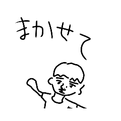 [LINEスタンプ] せつスタ