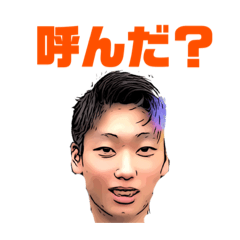 [LINEスタンプ] のぶのぶのぶっぴとぼぼくん
