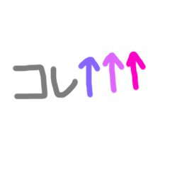 [LINEスタンプ] 手書きスタンプ②