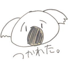 [LINEスタンプ] まったりいこうよ