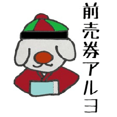 [LINEスタンプ] ハルと一緒に美術館へ行こう。