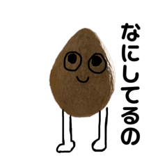 [LINEスタンプ] アボカドくんのきもち1