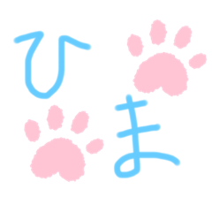 [LINEスタンプ] 大きい文字だよ！