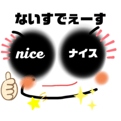 [LINEスタンプ] ことみのボンちゃん-2