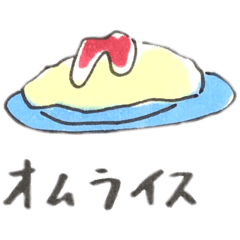 [LINEスタンプ] 食べたいごはんスタンプ