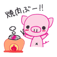 [LINEスタンプ] ぶーちゃんスタンプ(*´꒳`*)