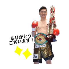 [LINEスタンプ] boxer Kurihara
