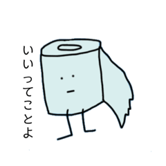 [LINEスタンプ] おてあらい