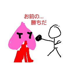[LINEスタンプ] もちもちのもも1