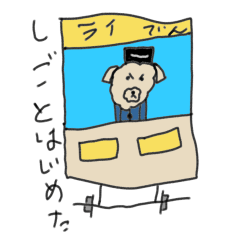 [LINEスタンプ] アニキがつくったスタンプ