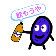 [LINEスタンプ] レーズンスタンプ