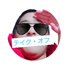 [LINEスタンプ] 社会人なかまつ