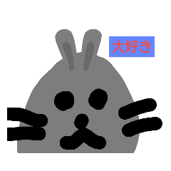 [LINEスタンプ] スタンプいっぱい❗♥
