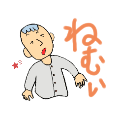 [LINEスタンプ] ポイにい