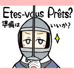 [LINEスタンプ] フェンシング少女のLINEスタンプ