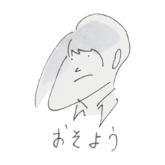 [LINEスタンプ] おそようスタンプ