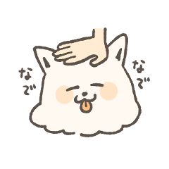 [LINEスタンプ] やさしいサモエド